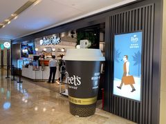 -Peet's Coffee皮爷咖啡(德基店)