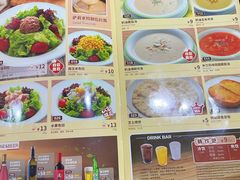 -萨莉亚意式餐厅(苏州食百家店)