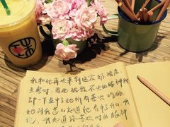 宝珠奶酪(金桥店)-宝珠奶酪(浦东金桥店)