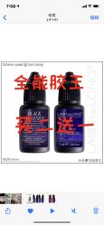 点击看大图 -Rena nail 美甲美睫私人定制