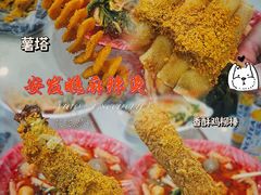 -安发瞧麻辣烫(总店)