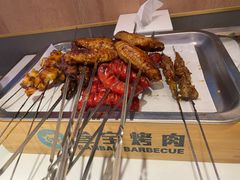 -叁宝烤肉• 西安烧烤(太乙路店)