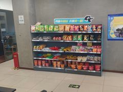 -网鱼网咖·电竞(西城陶然亭店)