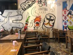 -成都烧烤(川大店)