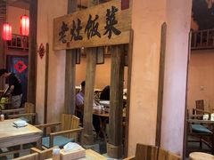 -湖南老灶台·生态农业餐饮(龙胜店)