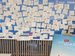 -PAGEONE(北京坊店)