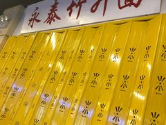 -七爷清汤腩·港式餐厅(金狮广场店)