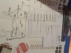账单-海银海记潮汕牛肉火锅(新港中路海珠店)