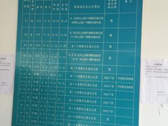 -上海市公安局交通警察总队车辆管理所三分所