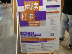 -覔书店(壹方城店)
