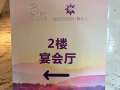 -上海宝华万豪酒店