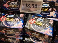 -七鲜超市(瑞虹天地太阳宫店)
