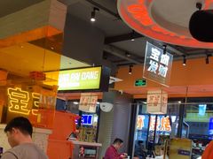 -宝记烧烤·碳锅羊肉·羊蝎子火锅·夜食社(文体路创始店)