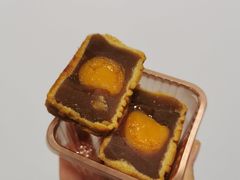 半岛迷你蛋黄莲蓉月饼-王府半岛酒店·半岛精品店