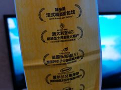 -味多美蛋糕(梨园店)