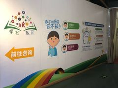 -学吧教育珠心算