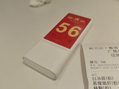 -裕兴记•蟹黄面馆(人民广场店)