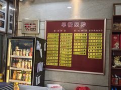 -相聚青山餐厅(阎河路店)