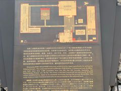 -沈阳二战盟军战俘营旧址陈列馆