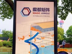 -上海港国际客运中心