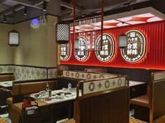 -八合里牛肉火锅(八合里总店)