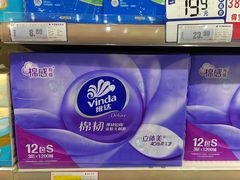 -银座购物广场(高新区店)