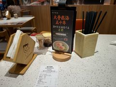-味千拉面(常州关河东路分店)