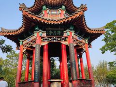-济南大明湖景区