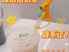 -1点点(康王中路店)