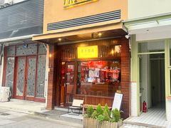 -潭子茶屋(天台店)