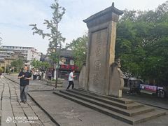 -南关石牌坊古镇