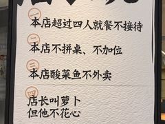 门面-太二酸菜鱼(金沙印象城店)