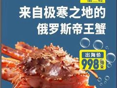 -旺顺阁海鲜广场(亚运村店)