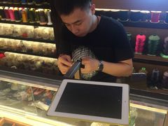 -结绳记(国瑞店)