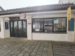 -青溪火炉烧饼-汐汐小铺