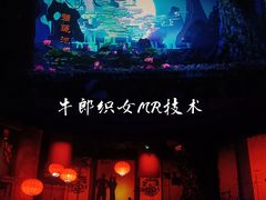 -济南方特东方神画