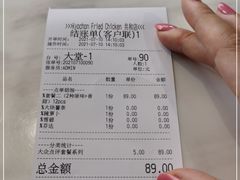 -Kyochon1991校村(共和路店)