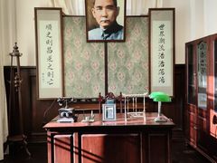 -张园纪念馆