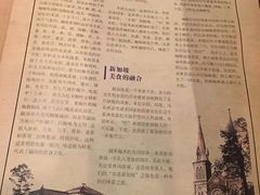菜单-云海肴云南菜·蒸汽石锅鱼(新奥店)