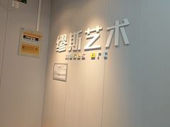 -缪斯琴行英皇小提琴.钢琴.吉他(张江店)