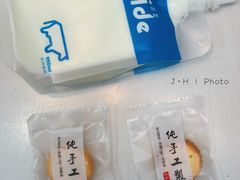 -白色日记·手作酸奶(麦凯乐店)