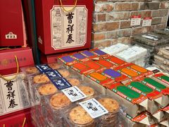 -曹祥泰(解放路店)