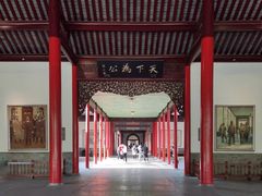 -南京中国近代史遗址博物馆(南京总统府)