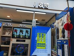 -爱革·洗衣改衣·洗鞋修鞋·洗包修包·奢侈品护理(宝地广场店)