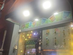 -吴裕泰茶庄(前门大街店)