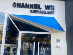 -魏客咖啡(中铁中心店)