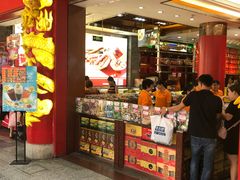 -皇上皇腊味店(下九路店)