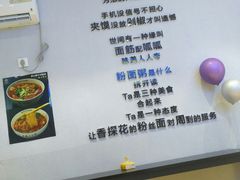-香探花·擀面皮肉夹馍(北苑店)