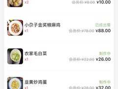 -小尕子·新疆菜(明园店)