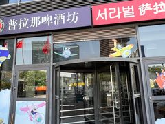 -燕莎友谊商城(亮马桥店)